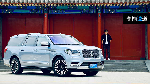 要知道林肯领航员的顶配版长轴总统版……
