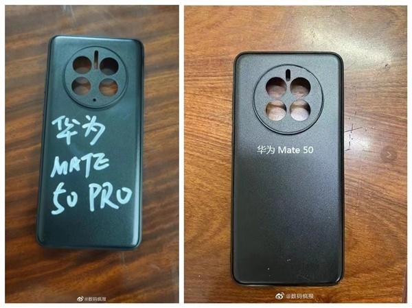 华为Mate 50 Pro保护壳曝光:闪光灯有亮点休闲区蓝鸢梦想 - Www.slyday.coM 华为Mate 50 Pro保护壳曝光:闪光灯有亮点休闲区蓝鸢梦想 - Www.slyday.coM