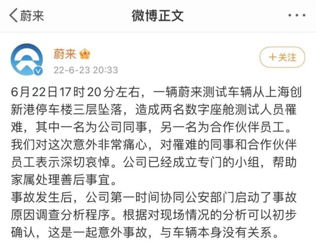 理想出圈、蔚来挨骂,论车企说话的艺术休闲区蓝鸢梦想 - Www.slyday.coM 理想出圈、蔚来挨骂,论车企说话的艺术休闲区蓝鸢梦想 - Www.slyday.coM
