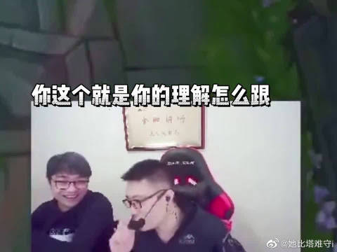 大司马教鬼使东冰女中单,经典李在赣神魔
