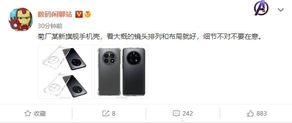 华为Mate50带壳渲染图曝光 后摄布局依旧,屏幕设计有变 或9月见休闲区蓝鸢梦想 - Www.slyday.coM 华为Mate50带壳渲染图曝光 后摄布局依旧,屏幕设计有变 或9月见休闲区蓝鸢梦想 - Www.slyday.coM