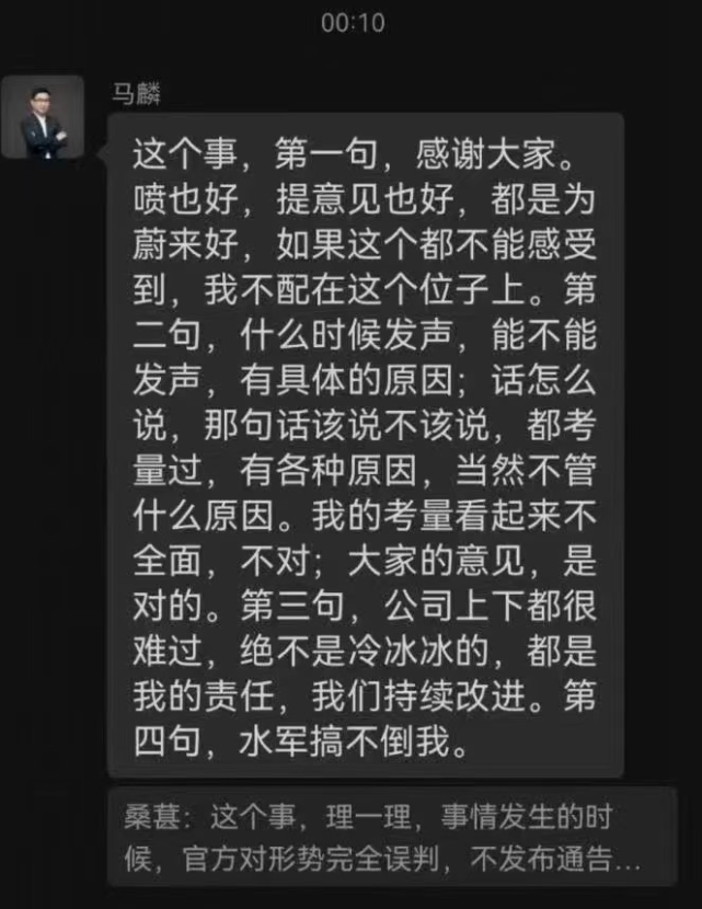 理想出圈、蔚来挨骂,论车企说话的艺术休闲区蓝鸢梦想 - Www.slyday.coM 理想出圈、蔚来挨骂,论车企说话的艺术休闲区蓝鸢梦想 - Www.slyday.coM