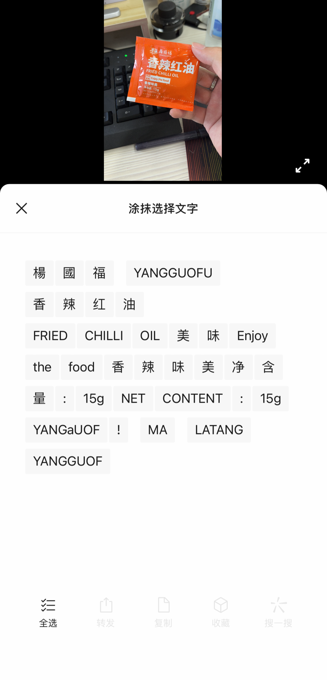好用!又双叒叕…微信重磅新功能上线!简直戳到心坎里了休闲区蓝鸢梦想 - Www.slyday.coM 好用!又双叒叕…微信重磅新功能上线!简直戳到心坎里了休闲区蓝鸢梦想 - Www.slyday.coM