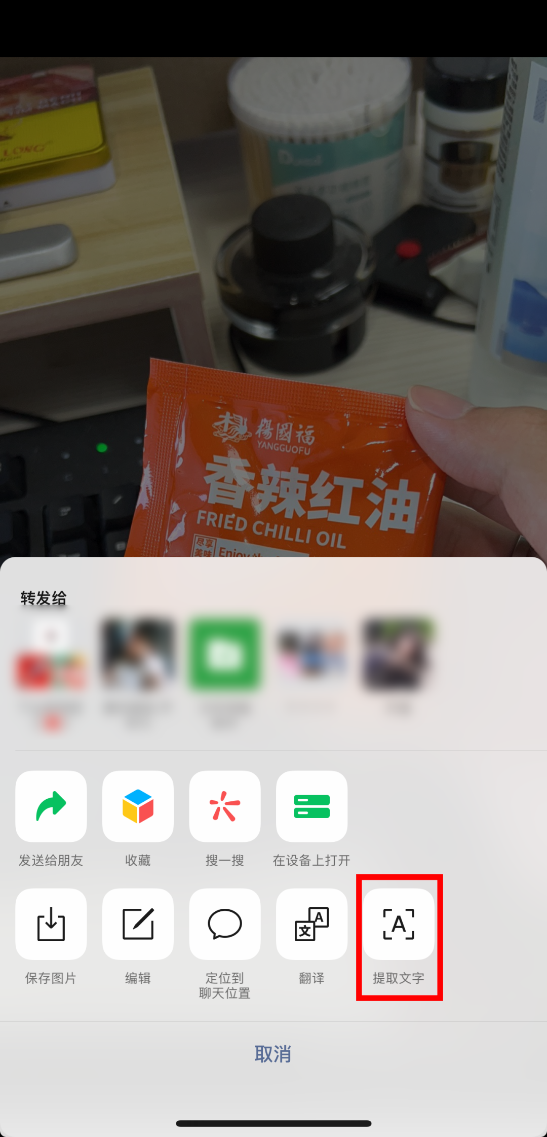 好用!又双叒叕…微信重磅新功能上线!简直戳到心坎里了休闲区蓝鸢梦想 - Www.slyday.coM 好用!又双叒叕…微信重磅新功能上线!简直戳到心坎里了休闲区蓝鸢梦想 - Www.slyday.coM