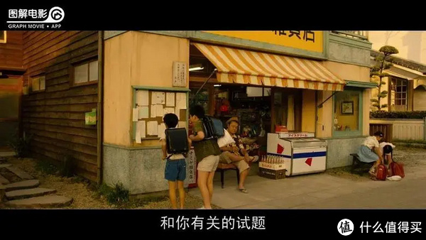 除了《小森林》和《海街日记》,10部压箱底的夏日治愈影片不容错过!休闲区蓝鸢梦想 - Www.slyday.coM 除了《小森林》和《海街日记》,10部压箱底的夏日治愈影片不容错过!休闲区蓝鸢梦想 - Www.slyday.coM