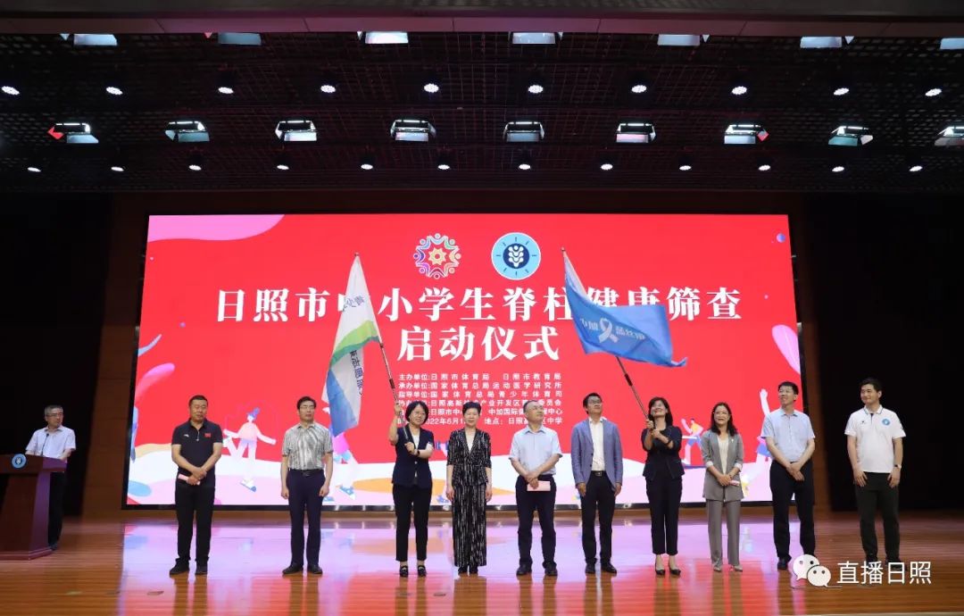 预计超500万学生有这类疾病!日照已启动免费筛查!休闲区蓝鸢梦想 - Www.slyday.coM 预计超500万学生有这类疾病!日照已启动免费筛查!休闲区蓝鸢梦想 - Www.slyday.coM