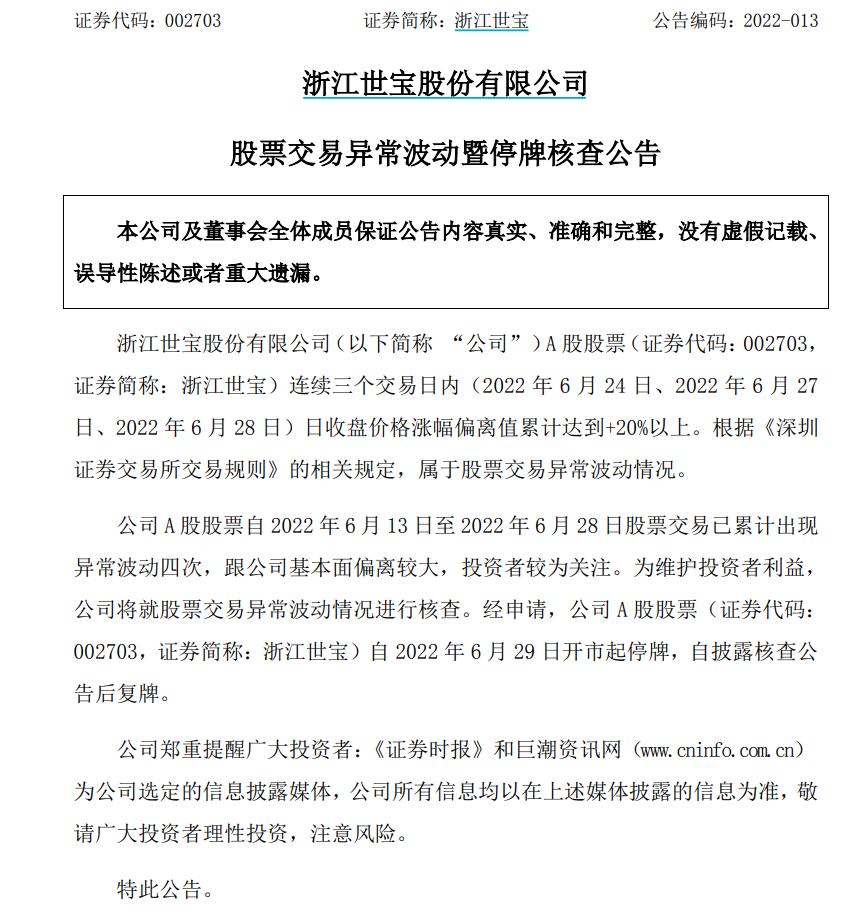 深夜利好,增量资金来了!俄罗斯这里进入紧急状态!这个国家央行加息12000个基点!热搜第一:微信上了休闲区蓝鸢梦想 - Www.slyday.coM 深夜利好,增量资金来了!俄罗斯这里进入紧急状态!这个国家央行加息12000个基点!热搜第一:微信上了休闲区蓝鸢梦想 - Www.slyday.coM