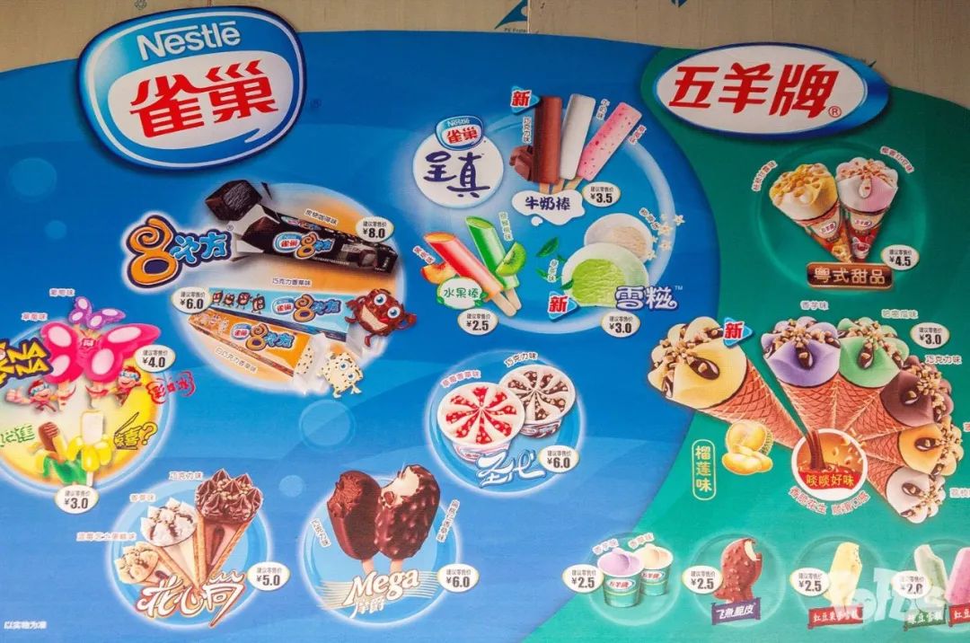 为什么五羊雪糕改名后广东人都破防了?休闲区蓝鸢梦想 - Www.slyday.coM 为什么五羊雪糕改名后广东人都破防了?休闲区蓝鸢梦想 - Www.slyday.coM