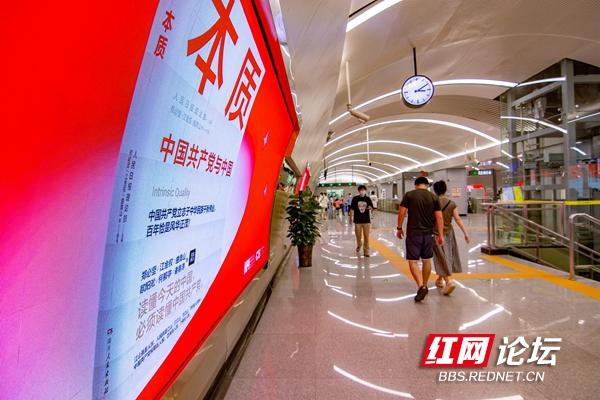 上车!踏上长沙地铁6号线的首趟列车,看看这条线到底有多洋气休闲区蓝鸢梦想 - Www.slyday.coM 上车!踏上长沙地铁6号线的首趟列车,看看这条线到底有多洋气休闲区蓝鸢梦想 - Www.slyday.coM