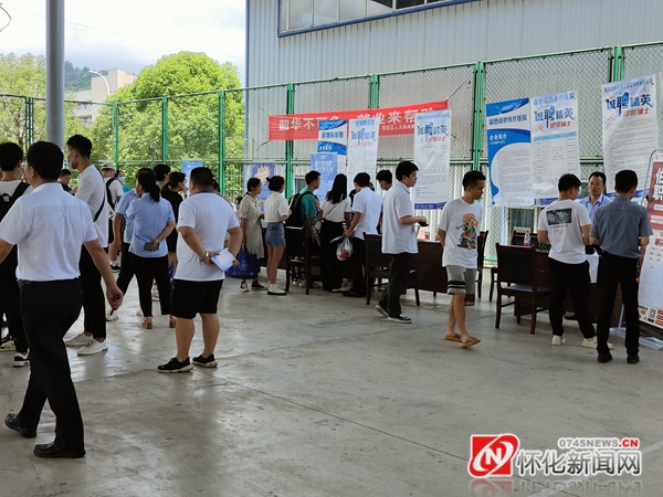 政校联合举办2022届毕业生就业招聘会休闲区蓝鸢梦想 - Www.slyday.coM 政校联合举办2022届毕业生就业招聘会休闲区蓝鸢梦想 - Www.slyday.coM