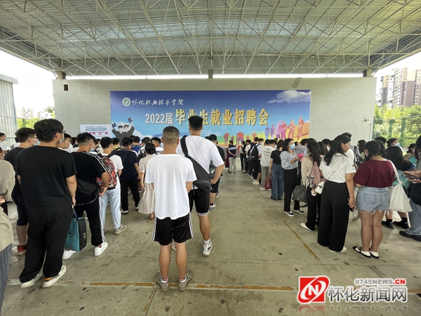 政校联合举办2022届毕业生就业招聘会休闲区蓝鸢梦想 - Www.slyday.coM 政校联合举办2022届毕业生就业招聘会休闲区蓝鸢梦想 - Www.slyday.coM