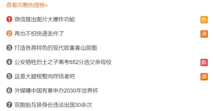 深夜利好,增量资金来了!俄罗斯这里进入紧急状态!这个国家央行加息12000个基点!热搜第一:微信上了休闲区蓝鸢梦想 - Www.slyday.coM 深夜利好,增量资金来了!俄罗斯这里进入紧急状态!这个国家央行加息12000个基点!热搜第一:微信上了休闲区蓝鸢梦想 - Www.slyday.coM