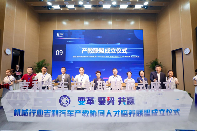 一流应用型人才培养的“吉利经验”——吉利学院获批国家级一流本科专业建设点背后的“底层逻辑”休闲区蓝鸢梦想 - Www.slyday.coM 一流应用型人才培养的“吉利经验”——吉利学院获批国家级一流本科专业建设点背后的“底层逻辑”休闲区蓝鸢梦想 - Www.slyday.coM