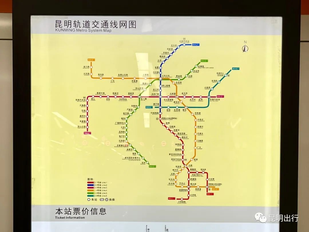 昆明地铁5号线来了全网最新时刻表旅游示意图速看