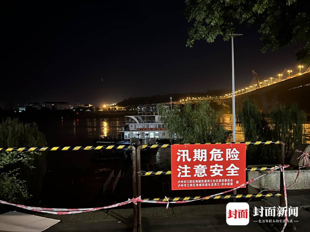 又一溺水事件!祖孙江边玩耍溺水 外公被救起5岁男童仍在搜救之中休闲区蓝鸢梦想 - Www.slyday.coM 又一溺水事件!祖孙江边玩耍溺水 外公被救起5岁男童仍在搜救之中休闲区蓝鸢梦想 - Www.slyday.coM