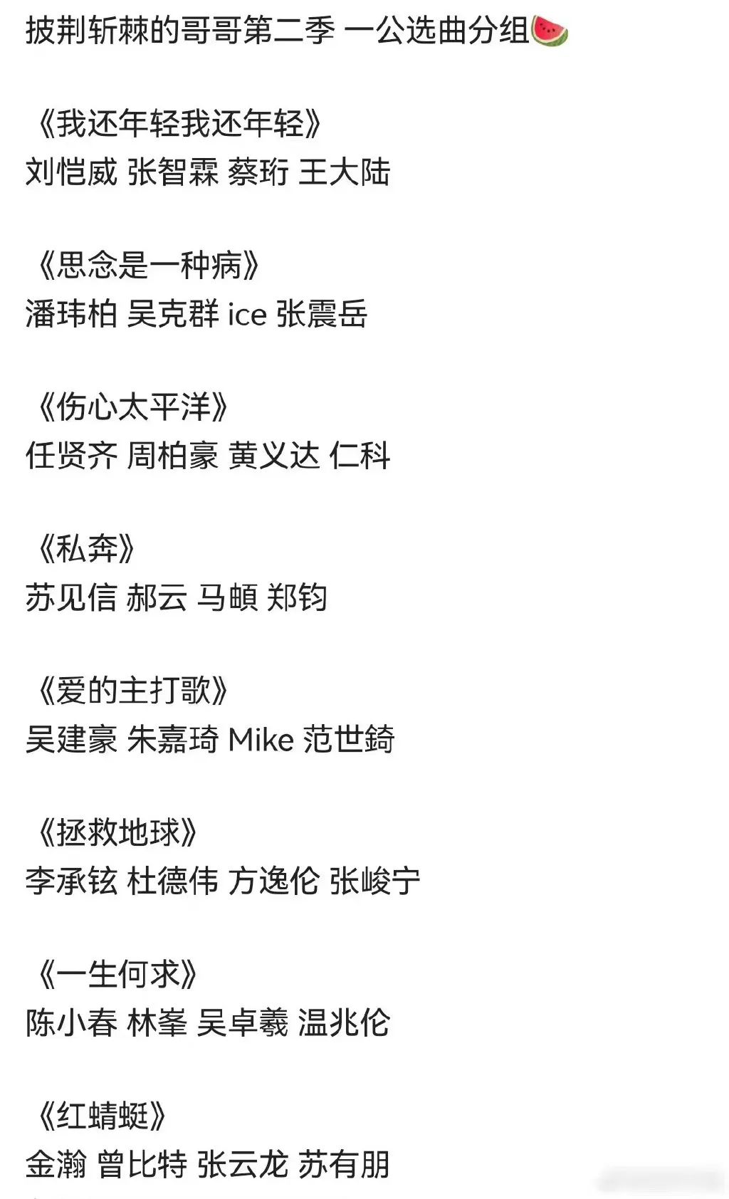 林峯、吴卓羲“双龙合体”,强势参战《披荆斩棘》,黄宗泽忙住“开片”无缘做“哥哥”!休闲区蓝鸢梦想 - Www.slyday.coM 林峯、吴卓羲“双龙合体”,强势参战《披荆斩棘》,黄宗泽忙住“开片”无缘做“哥哥”!休闲区蓝鸢梦想 - Www.slyday.coM