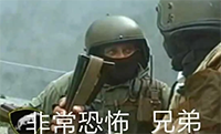 中国网友瞎编了维基百科上的俄罗斯历史,10年了才刚被发现 第4张 中国网友瞎编了维基百科上的俄罗斯历史,10年了才刚被发现 第4张