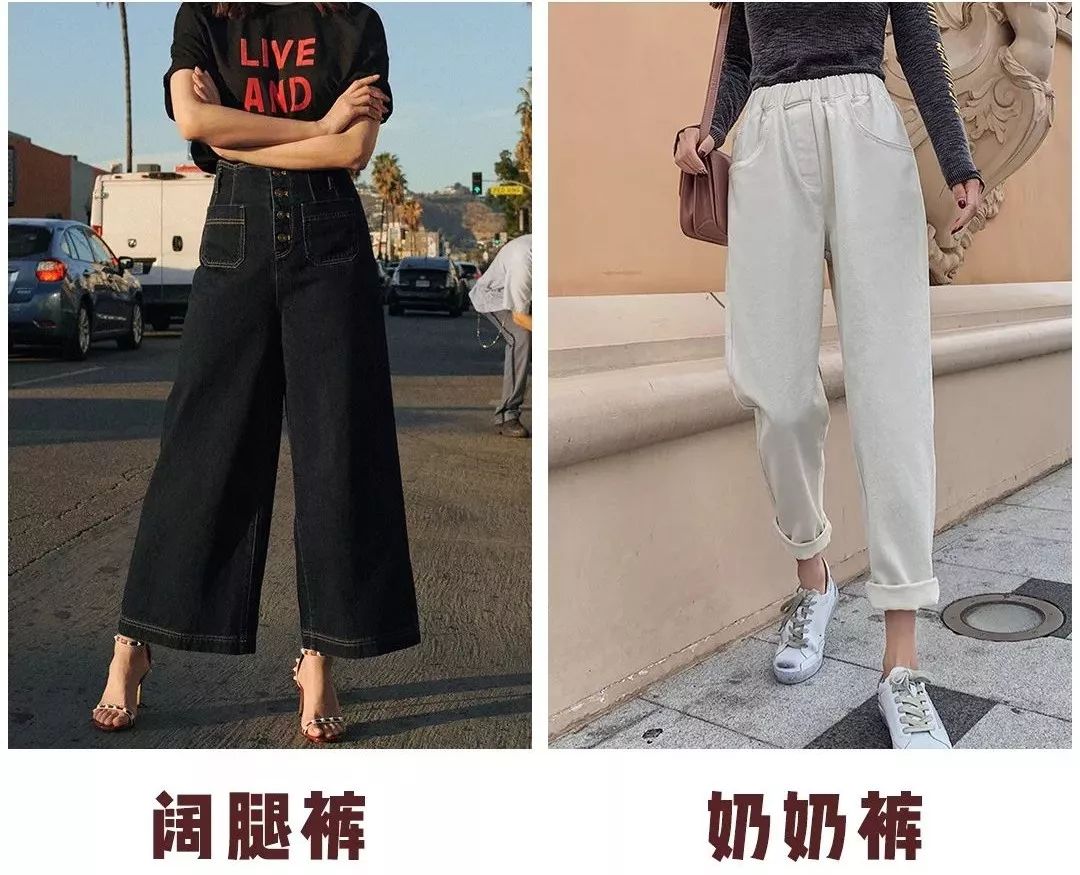 别只知道穿阔腿裤了!今夏流行的“奶奶裤”才是时髦又百搭!休闲区蓝鸢梦想 - Www.slyday.coM 别只知道穿阔腿裤了!今夏流行的“奶奶裤”才是时髦又百搭!休闲区蓝鸢梦想 - Www.slyday.coM