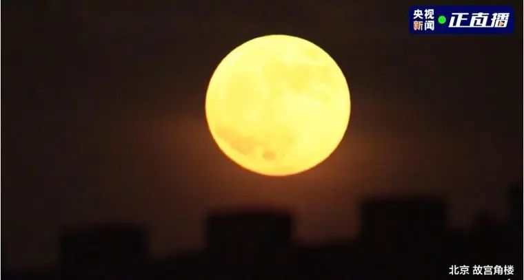 年度最大满月!“超级月亮”再现,锁定这天→休闲区蓝鸢梦想 - Www.slyday.coM 年度最大满月!“超级月亮”再现,锁定这天→休闲区蓝鸢梦想 - Www.slyday.coM