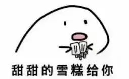 为什么五羊雪糕改名后广东人都破防了?休闲区蓝鸢梦想 - Www.slyday.coM 为什么五羊雪糕改名后广东人都破防了?休闲区蓝鸢梦想 - Www.slyday.coM