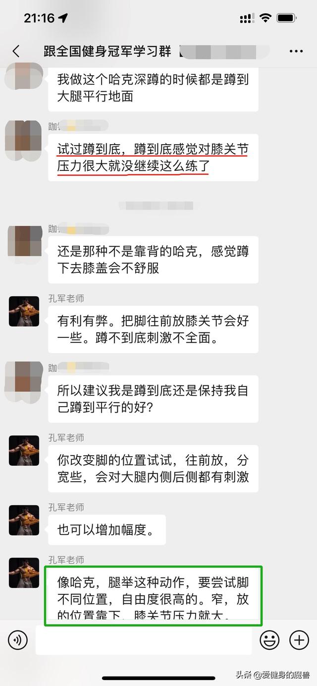 别再练腿了!反正练不大?这4套方法,怀疑自己的都在学休闲区蓝鸢梦想 - Www.slyday.coM 别再练腿了!反正练不大?这4套方法,怀疑自己的都在学休闲区蓝鸢梦想 - Www.slyday.coM