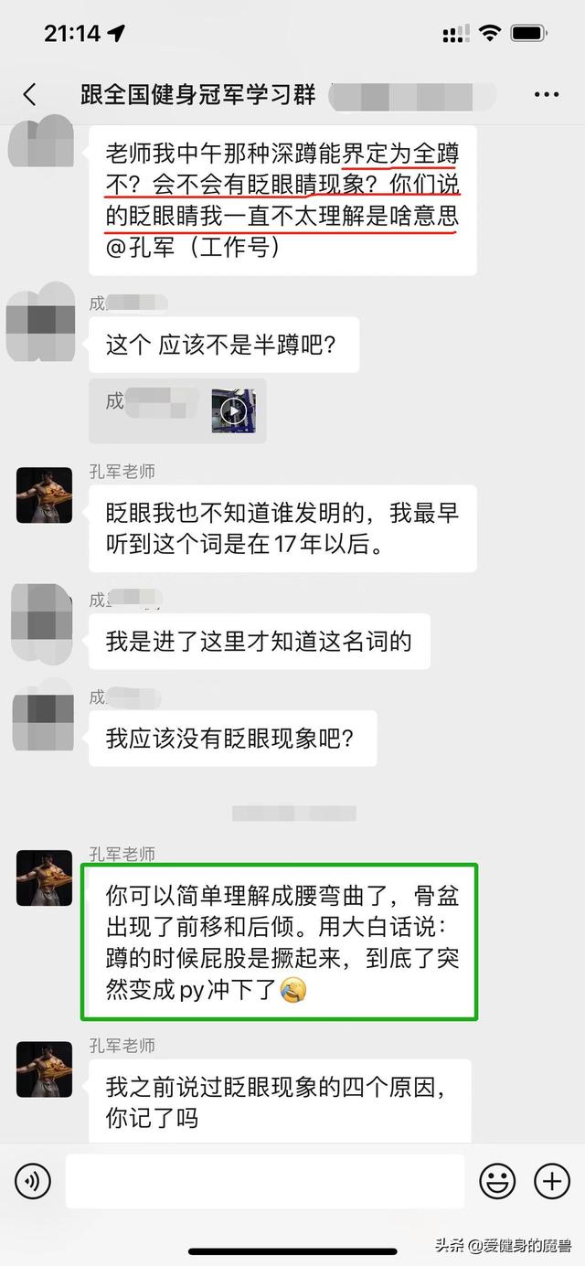 别再练腿了!反正练不大?这4套方法,怀疑自己的都在学休闲区蓝鸢梦想 - Www.slyday.coM 别再练腿了!反正练不大?这4套方法,怀疑自己的都在学休闲区蓝鸢梦想 - Www.slyday.coM