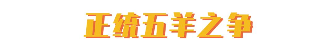 为什么五羊雪糕改名后广东人都破防了?休闲区蓝鸢梦想 - Www.slyday.coM 为什么五羊雪糕改名后广东人都破防了?休闲区蓝鸢梦想 - Www.slyday.coM