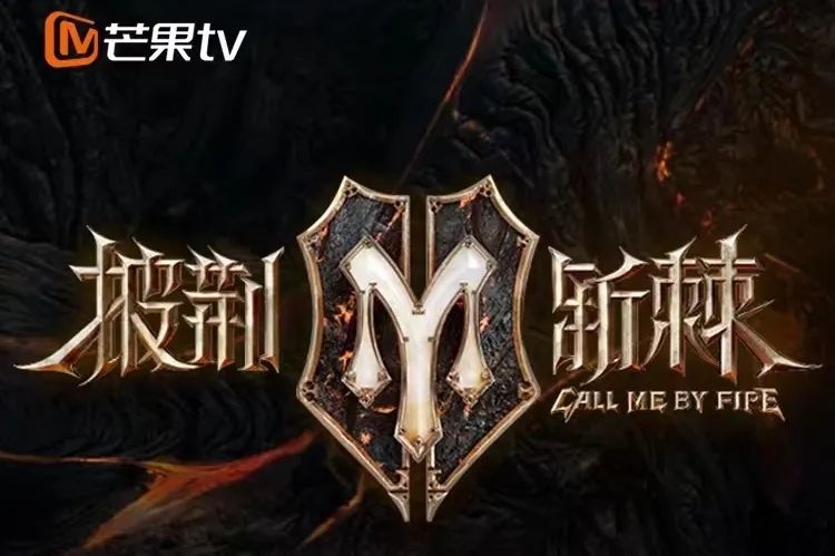 林峯、吴卓羲“双龙合体”,强势参战《披荆斩棘》,黄宗泽忙住“开片”无缘做“哥哥”!休闲区蓝鸢梦想 - Www.slyday.coM 林峯、吴卓羲“双龙合体”,强势参战《披荆斩棘》,黄宗泽忙住“开片”无缘做“哥哥”!休闲区蓝鸢梦想 - Www.slyday.coM