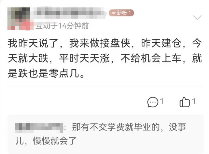 “我来做接盘侠!”屡创“第一”后,新能源会熄火吗?崔宸龙、邢军亮等基金经理纷纷发声……休闲区蓝鸢梦想 - Www.slyday.coM “我来做接盘侠!”屡创“第一”后,新能源会熄火吗?崔宸龙、邢军亮等基金经理纷纷发声……休闲区蓝鸢梦想 - Www.slyday.coM