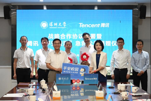腾讯与深圳大学签署战略合作协议 联合培养人工智能硕士、博士休闲区蓝鸢梦想 - Www.slyday.coM 腾讯与深圳大学签署战略合作协议 联合培养人工智能硕士、博士休闲区蓝鸢梦想 - Www.slyday.coM