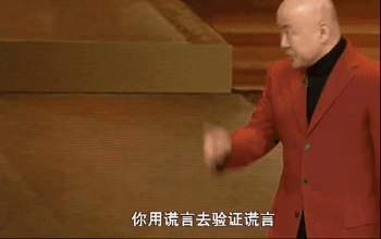 中国网友瞎编了维基百科上的俄罗斯历史,10年了才刚被发现 第20张 中国网友瞎编了维基百科上的俄罗斯历史,10年了才刚被发现 第20张