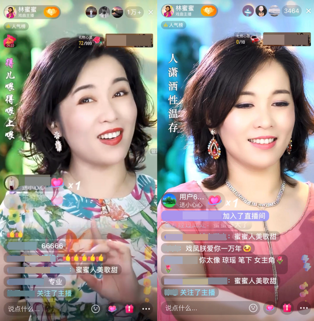 为了不让演员饿肚子,她靠抖音直播撑起整个剧团休闲区蓝鸢梦想 - Www.slyday.coM 为了不让演员饿肚子,她靠抖音直播撑起整个剧团休闲区蓝鸢梦想 - Www.slyday.coM