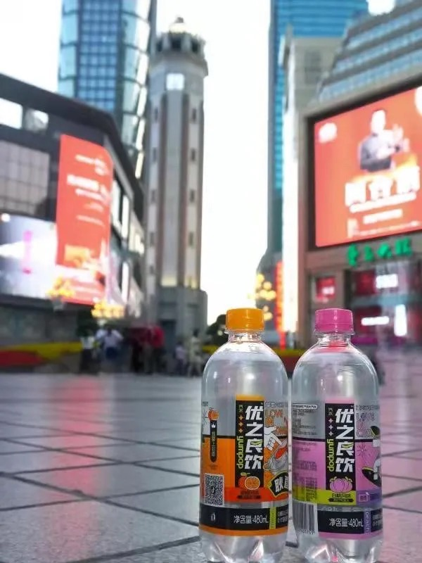 气泡水为何能闯进年轻人的世界?一起从优之良饮中寻找答案休闲区蓝鸢梦想 - Www.slyday.coM 气泡水为何能闯进年轻人的世界?一起从优之良饮中寻找答案休闲区蓝鸢梦想 - Www.slyday.coM