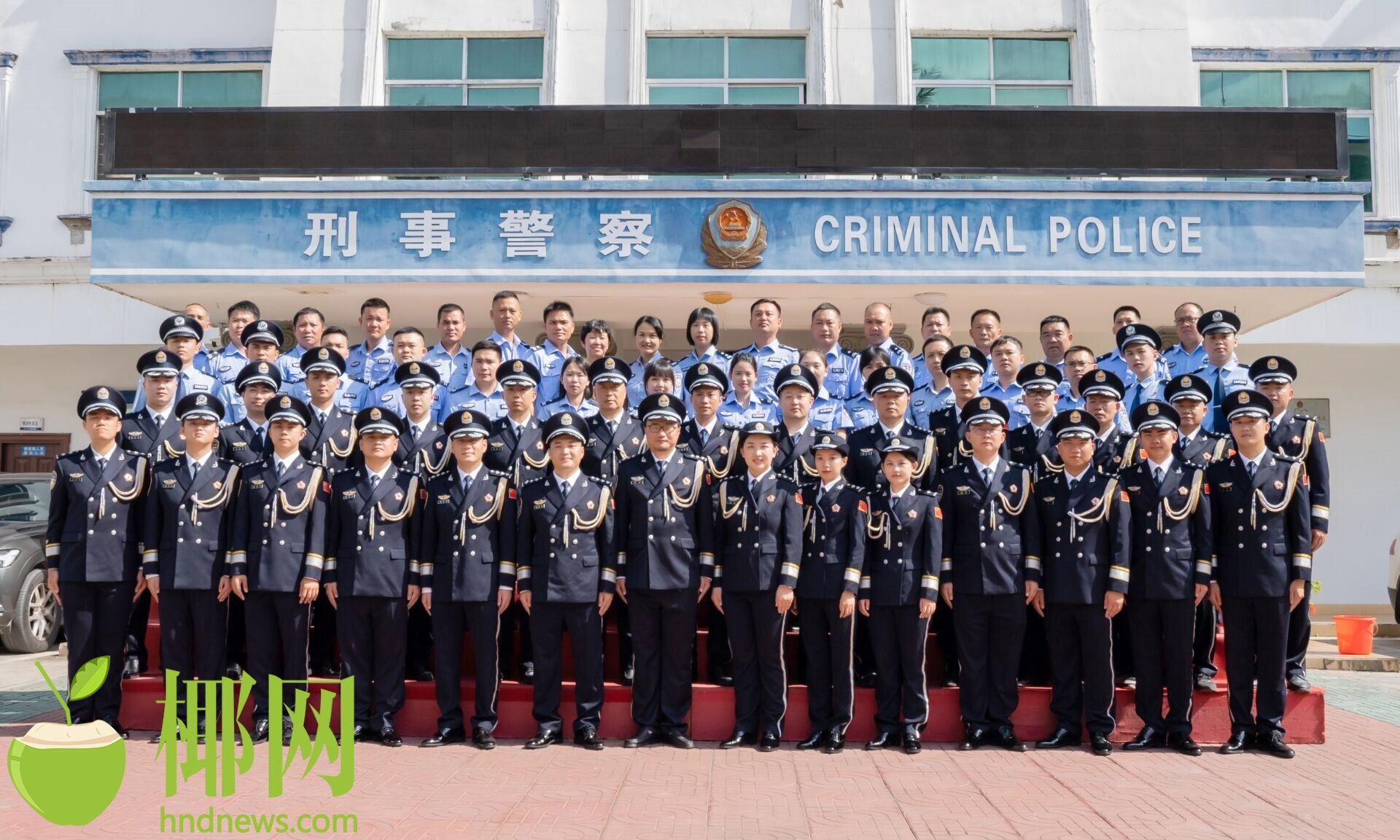 长铁公安举行队列会操庆祝首个中国人民警察节|人民警察|公安|民警_新浪新闻