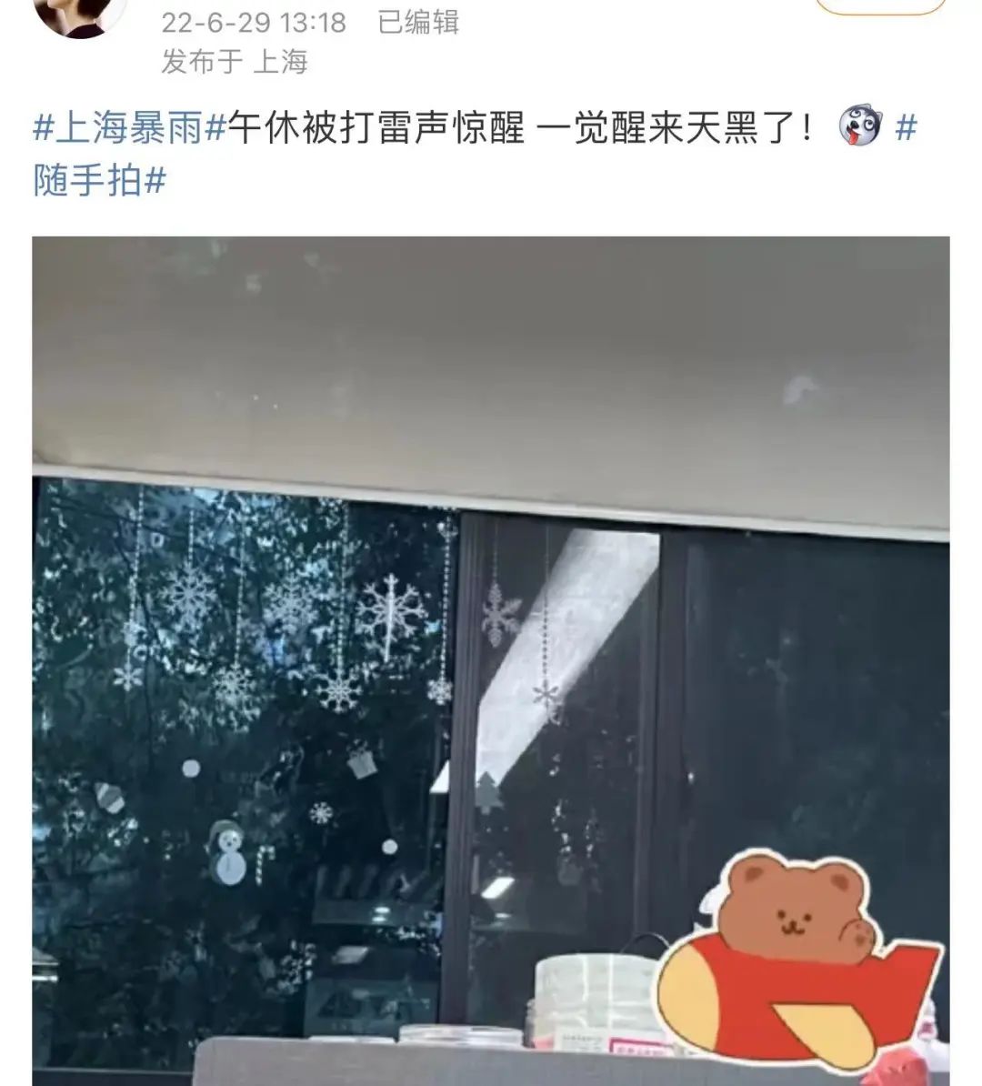 上海今天集齐5个气象预警!暴雨后气温暴跌,梅雨后双台风要来?休闲区蓝鸢梦想 - Www.slyday.coM 上海今天集齐5个气象预警!暴雨后气温暴跌,梅雨后双台风要来?休闲区蓝鸢梦想 - Www.slyday.coM