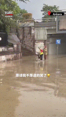 每日一笑:女生千万不要穿阔腿裤坐电动车!休闲区蓝鸢梦想 - Www.slyday.coM 每日一笑:女生千万不要穿阔腿裤坐电动车!休闲区蓝鸢梦想 - Www.slyday.coM