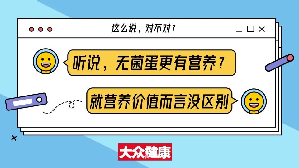 漂亮女人容易患乳腺癌?无菌蛋真的更有营养?……最新健康资讯,一手掌握!休闲区蓝鸢梦想 - Www.slyday.coM 漂亮女人容易患乳腺癌?无菌蛋真的更有营养?……最新健康资讯,一手掌握!休闲区蓝鸢梦想 - Www.slyday.coM
