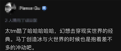 中国网友瞎编了维基百科上的俄罗斯历史,10年了才刚被发现 第32张 中国网友瞎编了维基百科上的俄罗斯历史,10年了才刚被发现 第32张