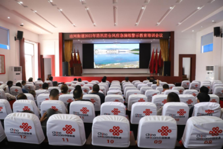 未雨绸缪砺练兵 筑牢防汛安全坝 莱西市沽河街道组织开展2022年防汛防台风应急演练培训暨现场实战演练休闲区蓝鸢梦想 - Www.slyday.coM 未雨绸缪砺练兵 筑牢防汛安全坝 莱西市沽河街道组织开展2022年防汛防台风应急演练培训暨现场实战演练休闲区蓝鸢梦想 - Www.slyday.coM