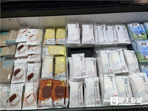 高价雪糕频现!昆明市民表示:更喜欢解渴便宜老冰棍休闲区蓝鸢梦想 - Www.slyday.coM 高价雪糕频现!昆明市民表示:更喜欢解渴便宜老冰棍休闲区蓝鸢梦想 - Www.slyday.coM