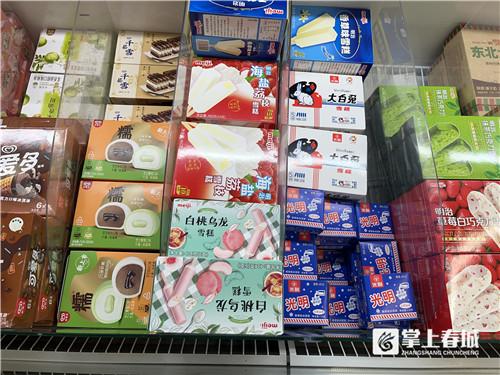 高价雪糕频现!昆明市民表示:更喜欢解渴便宜老冰棍休闲区蓝鸢梦想 - Www.slyday.coM 高价雪糕频现!昆明市民表示:更喜欢解渴便宜老冰棍休闲区蓝鸢梦想 - Www.slyday.coM