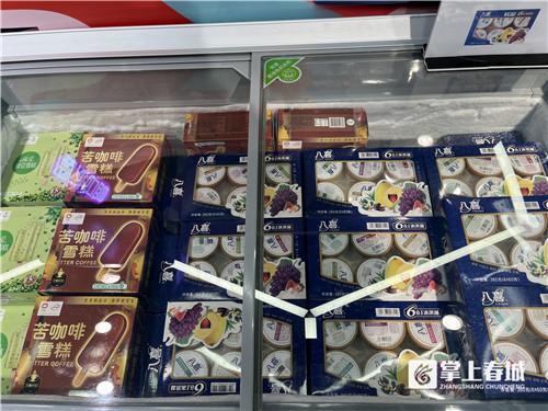 高价雪糕频现!昆明市民表示:更喜欢解渴便宜老冰棍休闲区蓝鸢梦想 - Www.slyday.coM 高价雪糕频现!昆明市民表示:更喜欢解渴便宜老冰棍休闲区蓝鸢梦想 - Www.slyday.coM