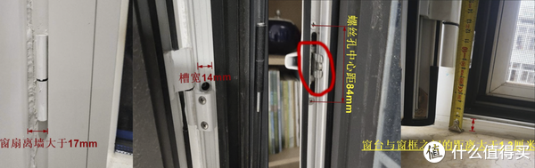 拒绝爆头&背刺——把开发商预装的内开窗改为内开内倒窗休闲区蓝鸢梦想 - Www.slyday.coM 拒绝爆头&背刺——把开发商预装的内开窗改为内开内倒窗休闲区蓝鸢梦想 - Www.slyday.coM