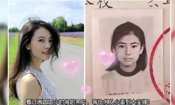 本来以为女明星做保养只是在脸上涂涂抹抹……