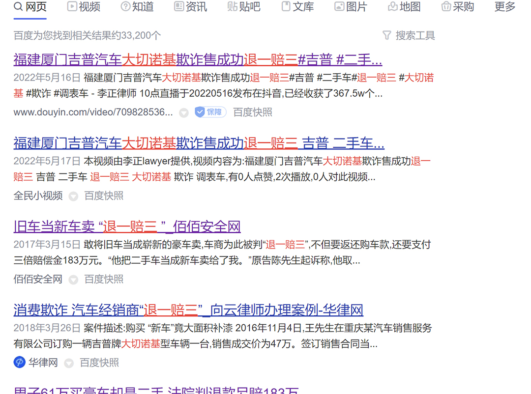 与国际接轨 重庆车展现场用黑布挡住维权群众休闲区蓝鸢梦想 - Www.slyday.coM 与国际接轨 重庆车展现场用黑布挡住维权群众休闲区蓝鸢梦想 - Www.slyday.coM