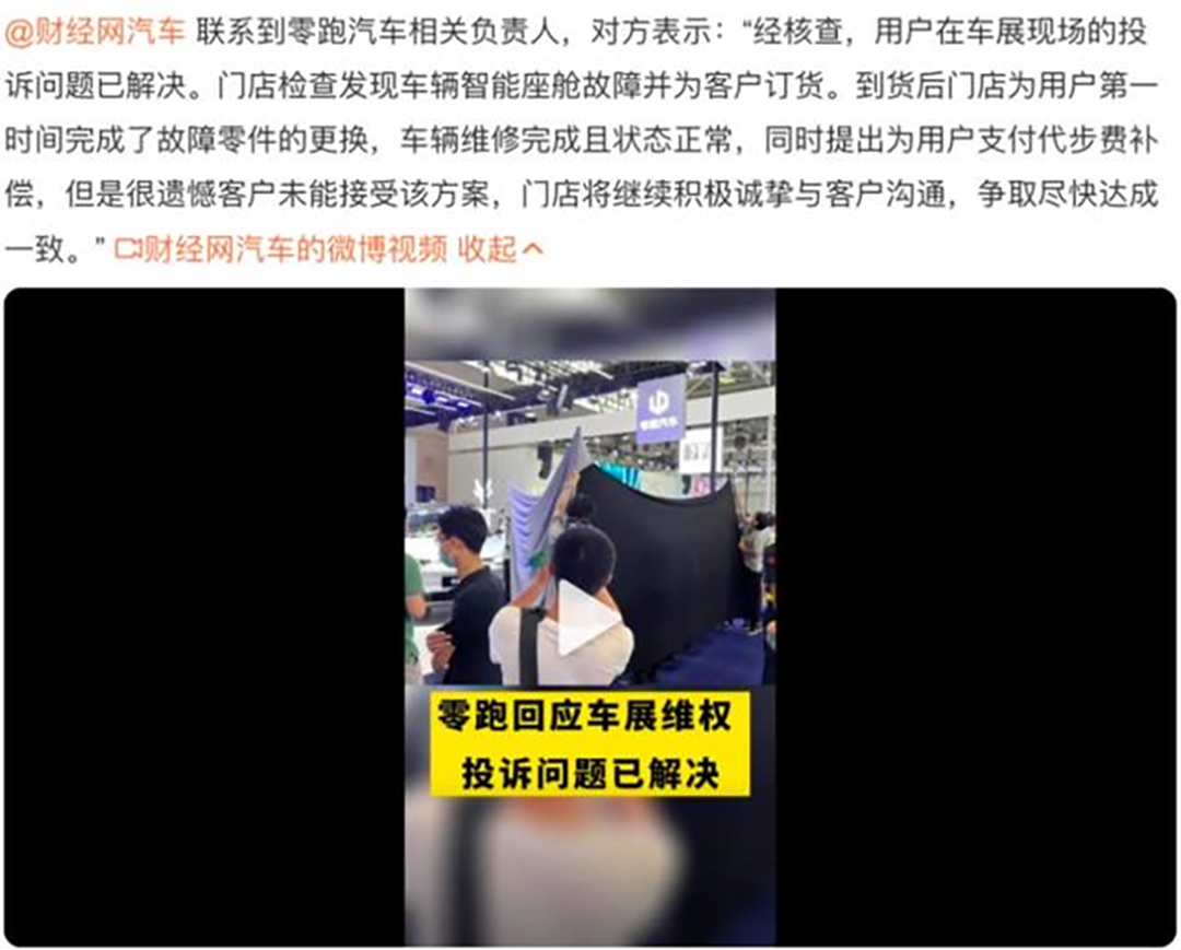 与国际接轨 重庆车展现场用黑布挡住维权群众休闲区蓝鸢梦想 - Www.slyday.coM 与国际接轨 重庆车展现场用黑布挡住维权群众休闲区蓝鸢梦想 - Www.slyday.coM