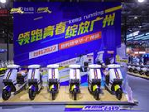 华南电动车展今日开幕