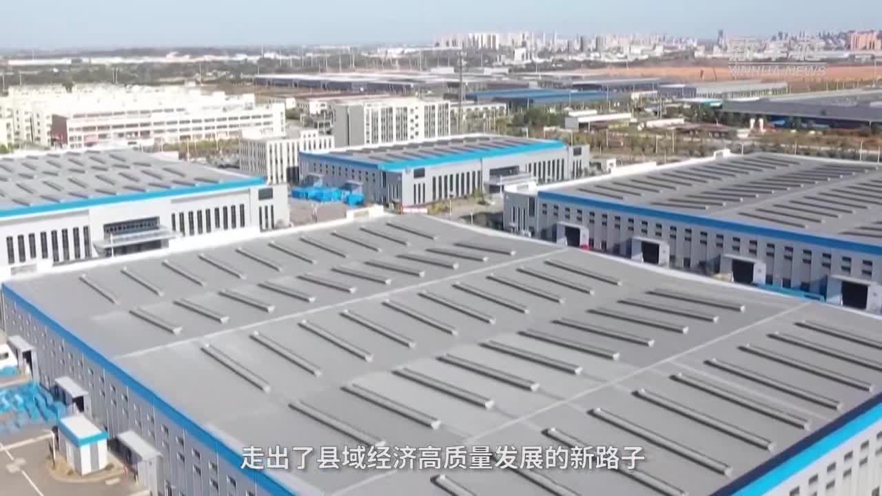 走进县城看发展安徽南陵山清水秀产业新