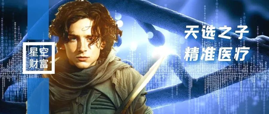 上海供卵医院(快下楼做核酸了!分子诊断会一路长虹吗?)