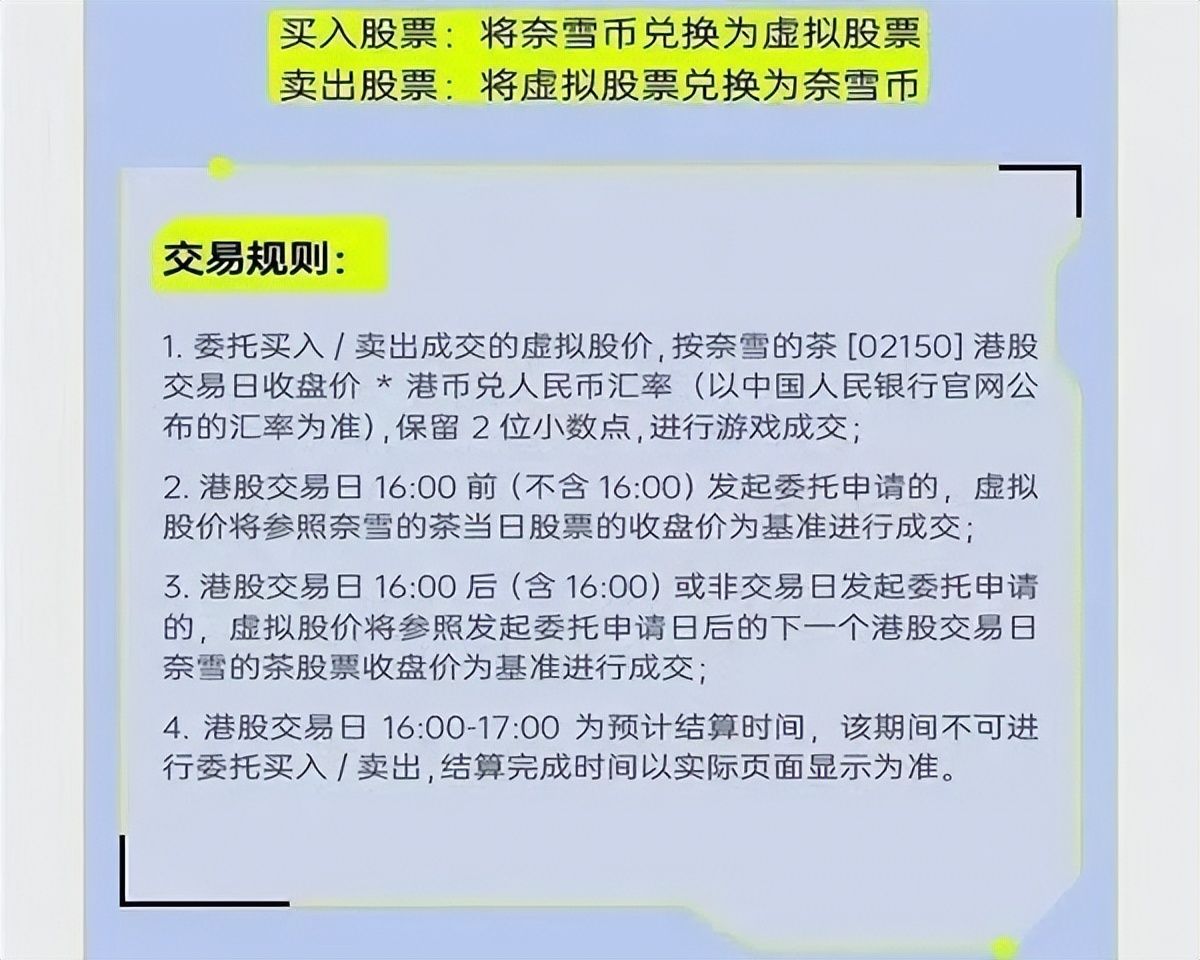 律师称奈雪送虚拟股票或涉非法经营,理想汽车驻车拍照功能调整休闲区蓝鸢梦想 - Www.slyday.coM 律师称奈雪送虚拟股票或涉非法经营,理想汽车驻车拍照功能调整休闲区蓝鸢梦想 - Www.slyday.coM